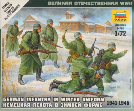 1/72 German Infantry (Winter Uniform)