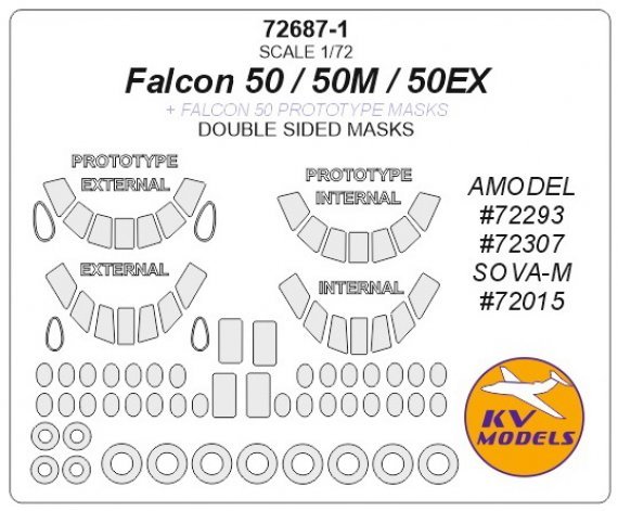 1/72 Falcon 50, Falcon 50EX, Falcon50M Double sided masks