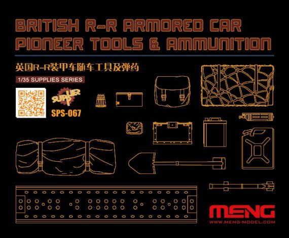 1/35 British R-R Armored Car Pioneer Tool Resin