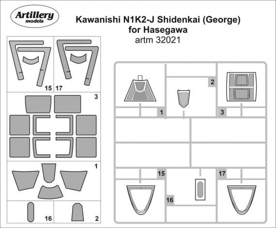 1/32 Masks for Kawanishi N1K2-J Shidenkai