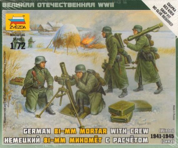 1/72 German 80mm Mortar with Crew (Winter Uniform)