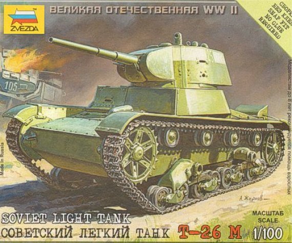 Zvezda T-26 Char Sovi�tique 15mm 1/100