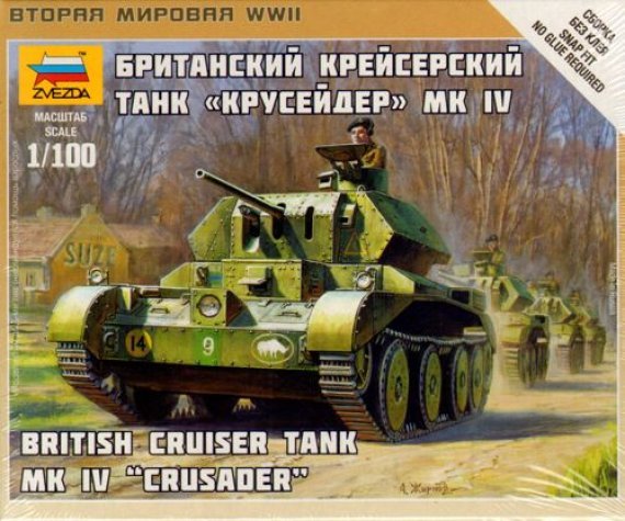 1/100 British Crusader IV Tank