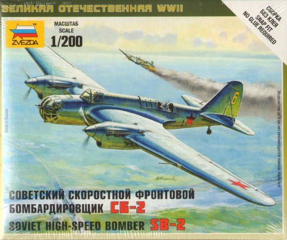 1/200 Soviet Bomber SB-2