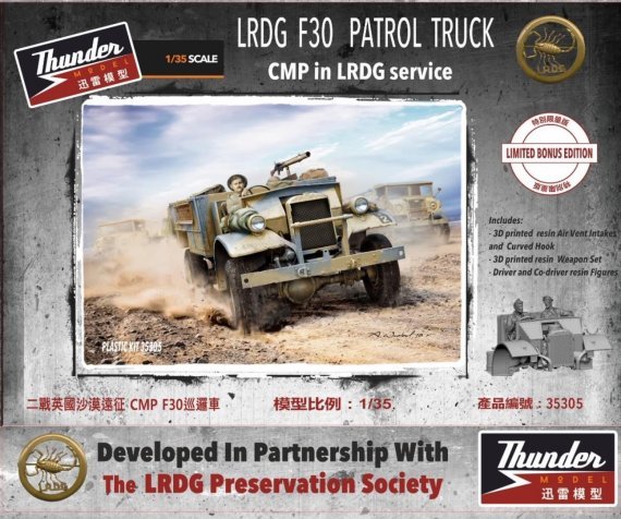 1/35 Lrdg F30 Patrol truck, limited edition