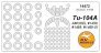 1/144 Tupolev Tu-104A canopy paint mask And wheel paint mask mas