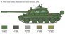 1/72 Soviet T-55 Mbt 100 image 2