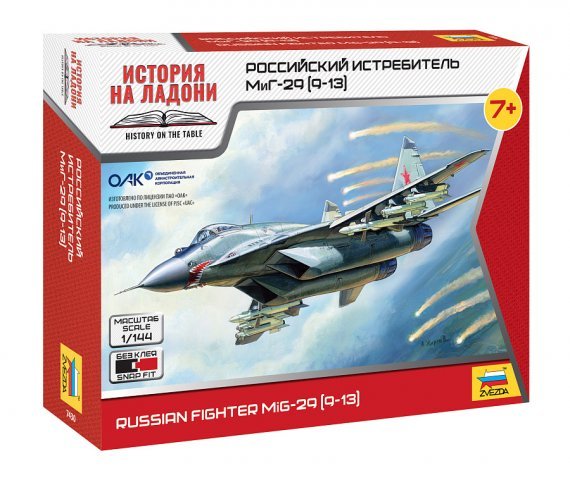 1/100 Mikoyan MiG-29