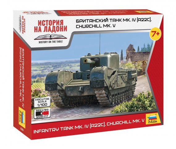 1/100 Churchill Tank