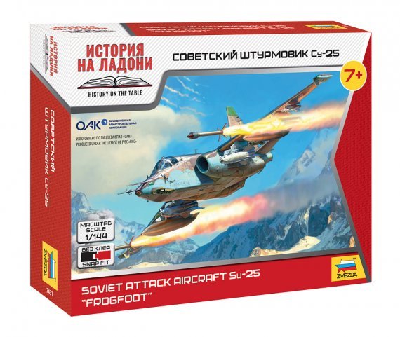 1/144 Sukhoi Su-25 Frogfoot