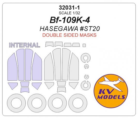 1/32 Messerschmitt Bf-109K-4 masks for Hasegawa
