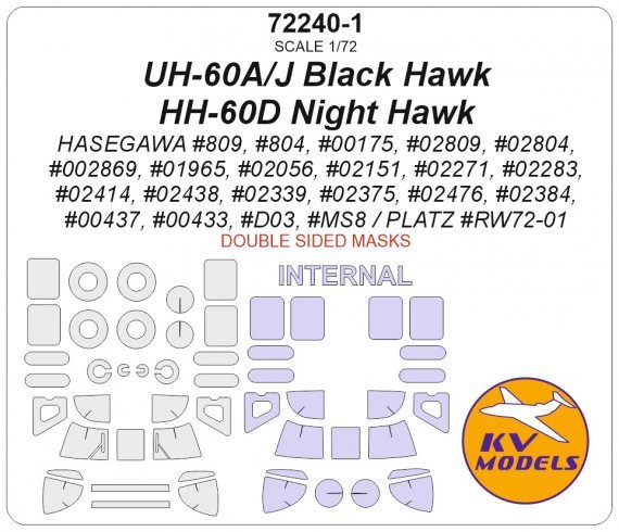 1/72 Sikorsky UH-60A, UH-60J Black Hawk, HH-60D Night Hawk