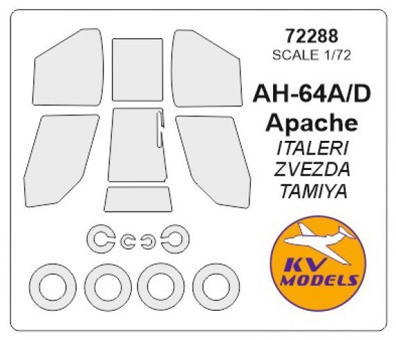 1/72 McDonnell-Douglas AH-64 Apache paint masks