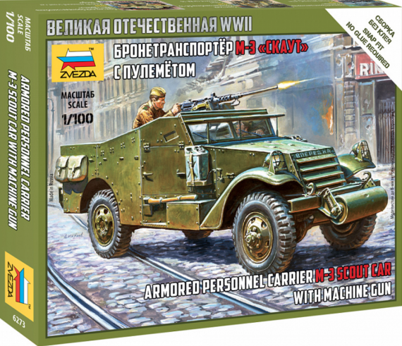 1/100 Soviet M3 Scout Car with Machine Gun