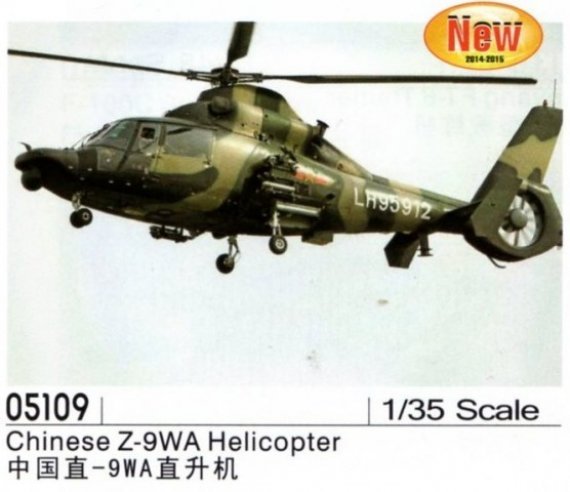 1/35 Chinese Z-9WA Helicopter