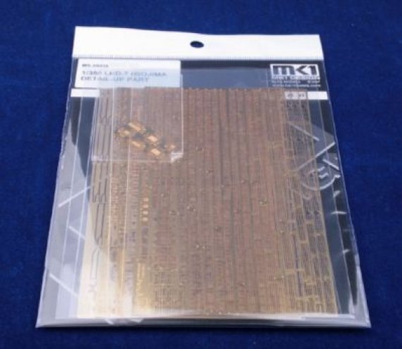 1/350 LHD-7 IWO JIMA DETAIL-UP PART
