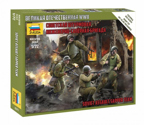 1/72 Soviet assault sapper team