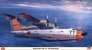 1/72 Shinmeiwa US-1A 71st Sqd