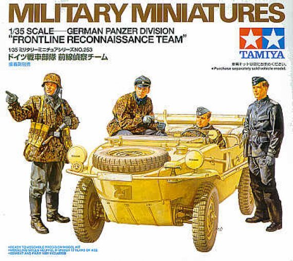 Tamiya  Schwimmwagen Figure Set  1/35