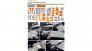 1/48 Heinkel He-111H-3/He-111H-6 self-adhesive large Exterior pa