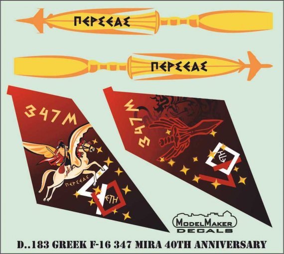 1/72 Greek F-16 347 Mira 40th Anniversary