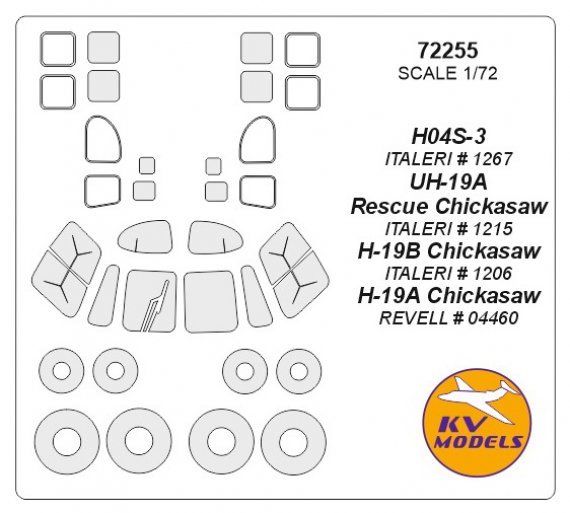 1/72 Sikorsky H046-3 Horse / H-19 Chickasaw / S-55 paint masks
