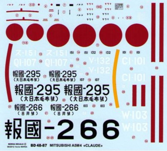 Berna Decals 1/48 Mitsubishi A5M4 Claude