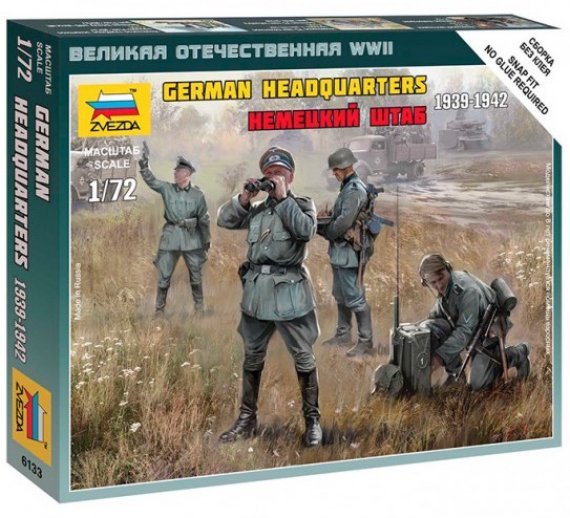 1/72 WWII German HQ Staff