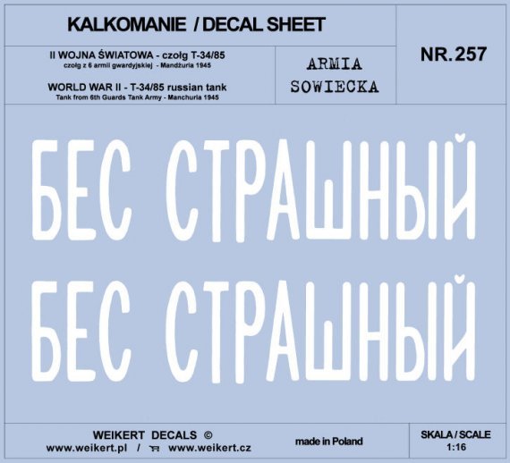 1/16 Russian tank T-34/85 6th Guards, Manchuria 45 decal