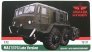 1/72 MAZ 537G Late version (resin kit)