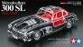 1/24 Mercedes Benz 300SL Full-View