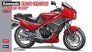 1/12 Kawasaki KR250 Red/Grey