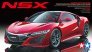 1/24 Honda NSX 2016