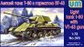 1/72 T-80 Soviet light tank with gun VT-43