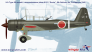 1/48 Ki-51 Sonia IJA Type 99 Reconnaissance Plane image 1