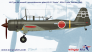 1/48 Ki-51 Sonia IJA Type 99 Reconnaissance Plane image 3
