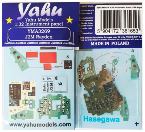 1/32 Mitsubishi J2M3 Raiden