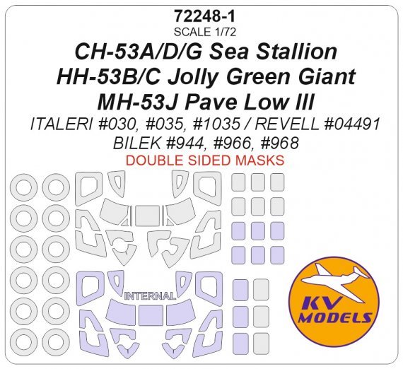 1/72 Sikorsky MH-53J Pave Low III, HH-53B/C Jolly Green Giant