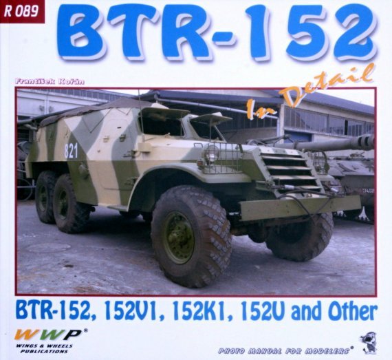 BTR-152 APC in detail