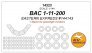 1/144 Bac 1-11-200 + masks for passenger windows