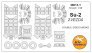1/48 Sukhoi Su-2 Double-sided masks + wheels masks