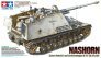 1/35 NASHORN 8.8cm Pak43/1 auf Geschtzwagen III/IV Sd.Kfz.164
