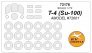 1/72 Sukhoi T-4 masks