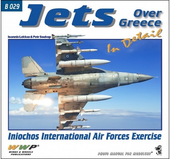 Jets Over Greece in detail