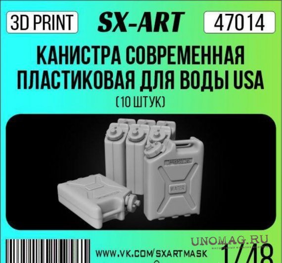 1/48 USA Modern plastic canister water 10 pcs.