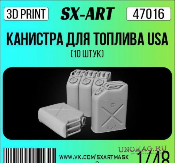 1/48 USA Fuel Canister 10 pcs.