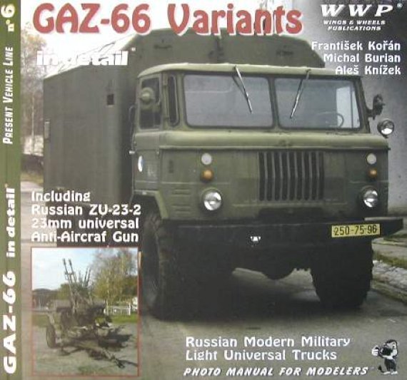 GAZ-66 in Detail