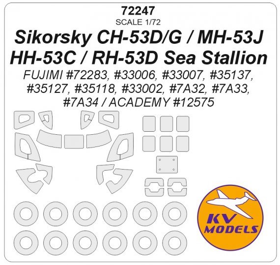 1/72 Sikorsky CH-53D / CH-53G / MH-53J / HH-53C / RH-53D mask