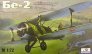 1/72 Be-2