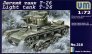 Unimodel T-26 Char l�ger sovi�tique tourelle double 1/72